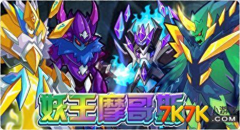 造梦西游3朱子真(造梦西游3紫金开山斧)插图18