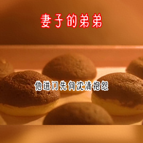 盘锦甜品排名前十(盘锦甜品奶茶店加盟)插图4