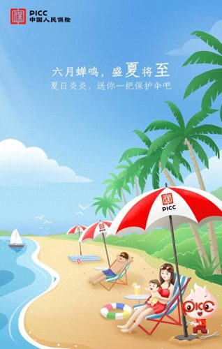 人民图片网(中国新闻图片网)插图3