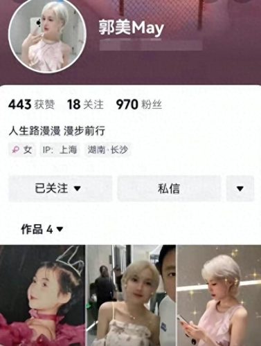 新加坡郭美美(郭美美歌手)插图7