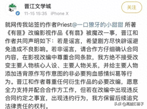 薛兆麟(薛兆丰奇葩说)插图38