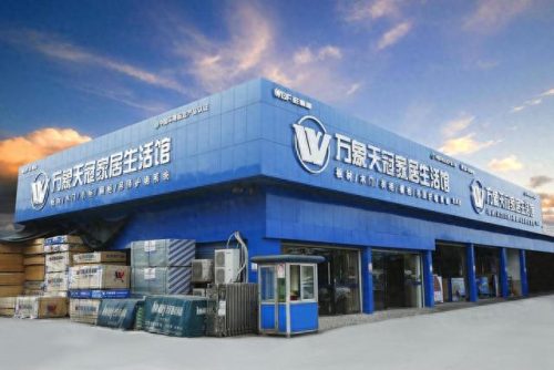 中国排名前十的木业(中国有哪十大板材)插图17