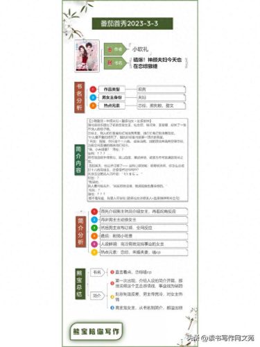 晋江卡片排名前十(晋江top100)插图14