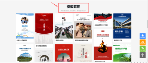 电子杂志设计(免费电子杂志设计)插图3