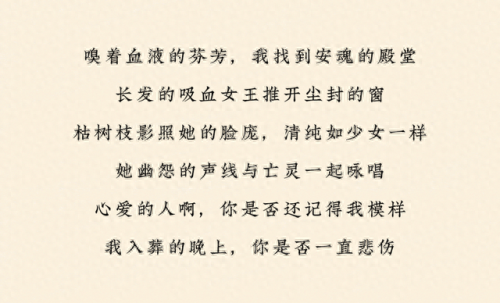 十大阴间乐曲排名前十(十大神仙乐曲排行榜)插图24