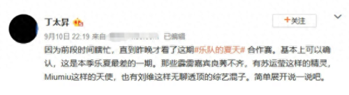 粗口的士高(dj小毛驴爆粗口完整版)插图1
