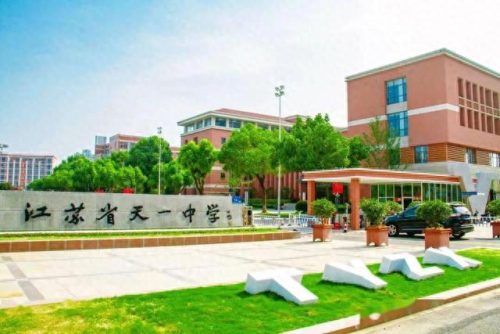 江苏素质教育学校排名前十(中国的素质教育学校十大排名)插图3
