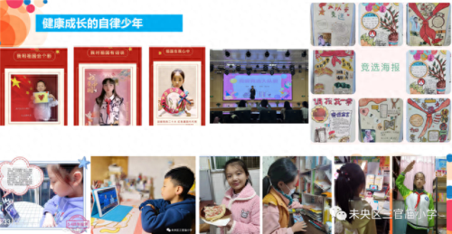三官庙小学(安阳三官庙小学属于哪个区)插图7