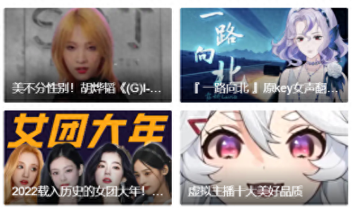 我的世界排名前十的up主(我的世界up主排行前100)插图13