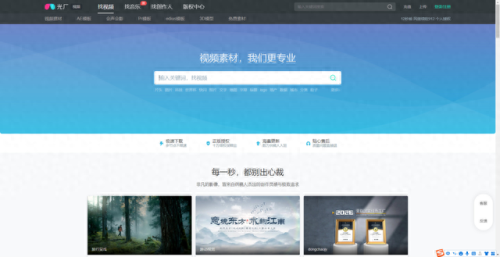 有趣交互网站排名前十(十大有趣网站)插图4