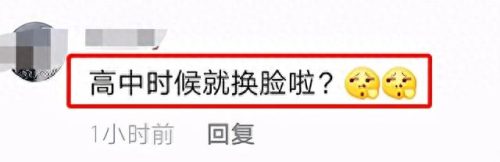 百里挑一薛斌(伏玟晓薛斌牵手视频)插图6