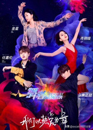 适合跳机械舞的音乐(机械舞适合什么音乐)插图16