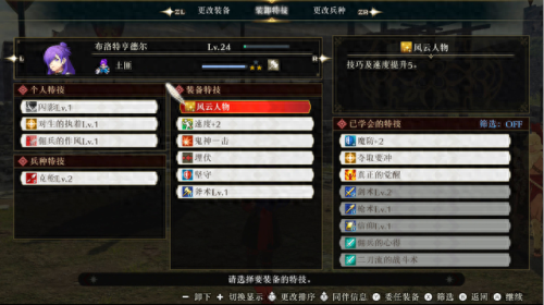 无双乱舞4.27(无双乱舞8.3)插图6