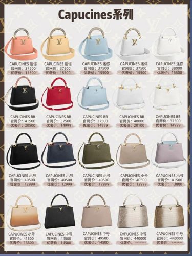 lv包包价格和图片(lv女包价格图片)插图2