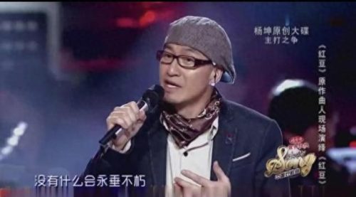 中国好歌曲柳重言(柳重言写过的歌)插图3