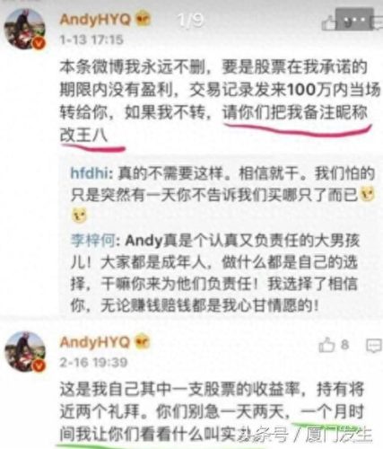 黄毅清是什么人物(黄毅清父母是干嘛的)插图2