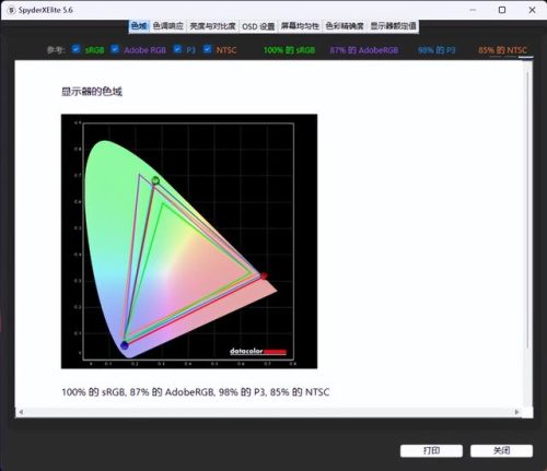 笔记本的触摸板(联想笔记本电脑触摸板没反应)插图20