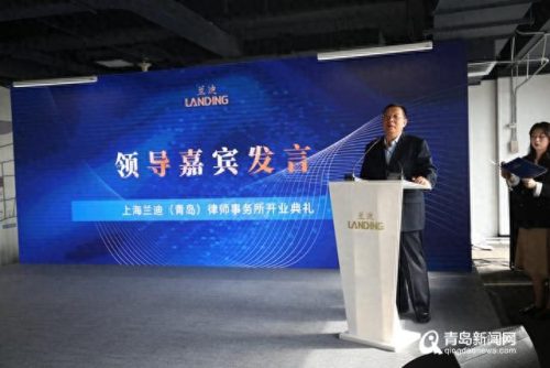 山东青岛律所实力排名前十(山东最厉害的律所)插图4