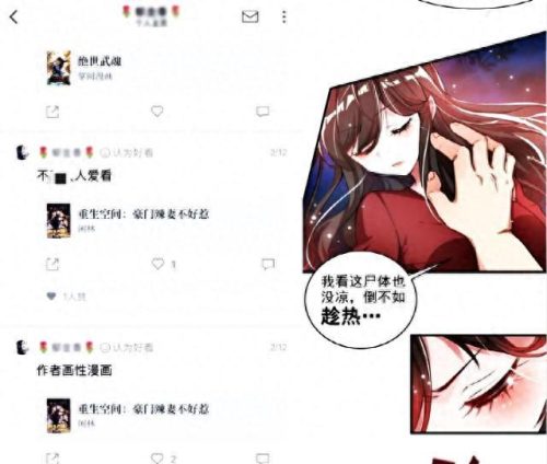 黄排名前十软件(美国软件排名)插图3