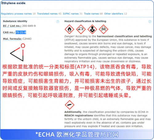 排名前十私密产品(伊兰之谜私密产品靠谱吗)插图10