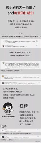平顶山人(平顶山失信人刘永锋)插图1