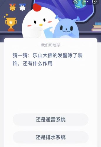 乐山大佛的发髻(乐山大佛发髻的作用)插图