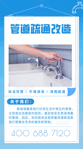 清洗排水管道公司排名前十(排水管道修复公司排名)插图
