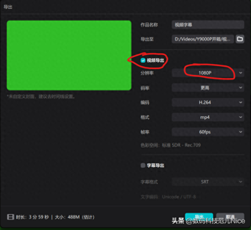 中文字幕人成乱码中国(win10电影字幕乱码)插图2