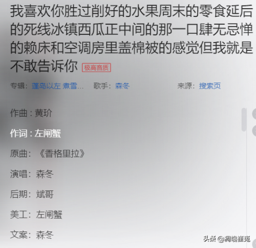歌名最长的歌(歌名比较长的有哪些歌)插图9