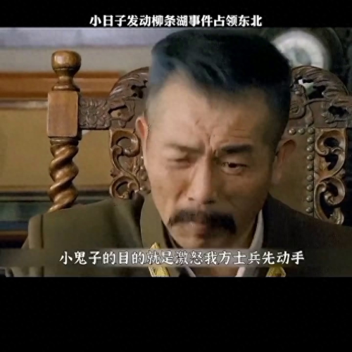 吴玉相(吴玉相的电视剧)插图1