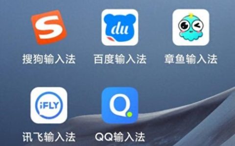 输入法排名前十(网上最火的输入法)