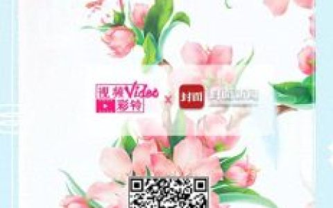 移动彩铃网站(12530彩铃个人管理)