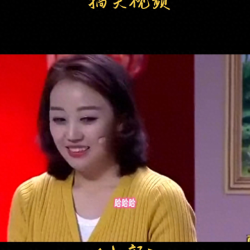 老妹啊你等会啊(老妹啊是什么歌的歌词)插图4
