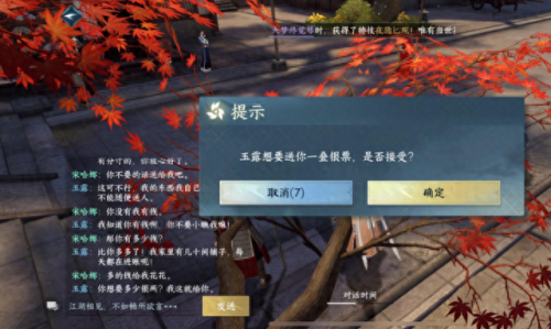 我喜欢搞老奶奶的知道了吗(喜欢和老奶奶出去玩)插图9