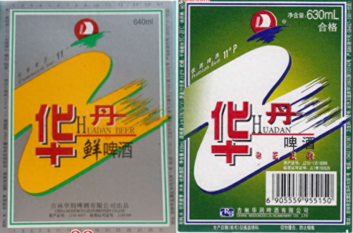 吉林酒前十排名榜(吉林省最出名的酒)插图58