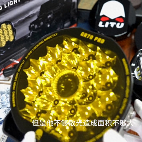 越野射灯排名前十(越野长条射灯推荐)插图2