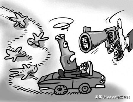 酒驾受惩罚排名前十的国家(摩尔多瓦酒驾惩罚)插图9