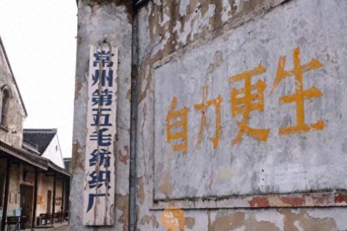 常州街区排名前十(常州前100名富豪排名)插图6