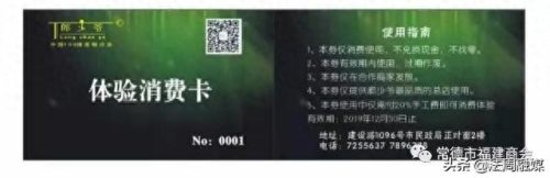 常德茶具厂排名前十(常德十大工厂排名)插图5