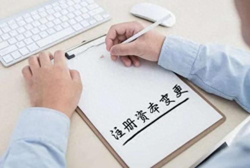 组织机构代码证变更(组织机构代码证是什么)插图