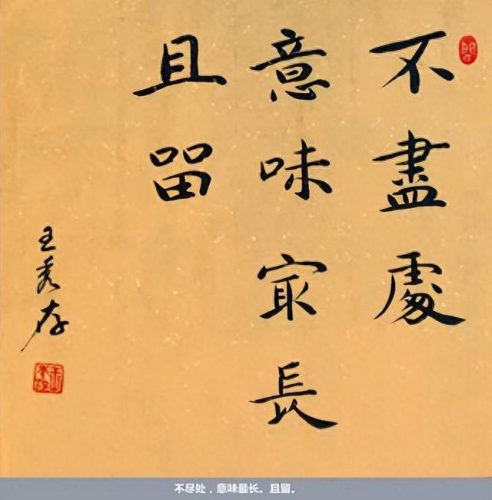 东营区书法老师排名前十(东营书法老师名单)插图4