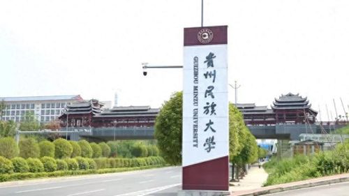 遵义排名前十的学校(遵义学校排名榜)插图6