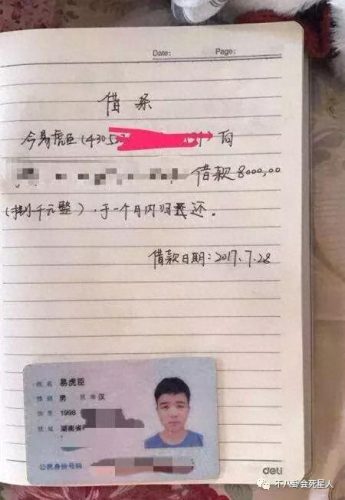 变形记 易虎臣微博(易虎臣爸爸的现状)插图2