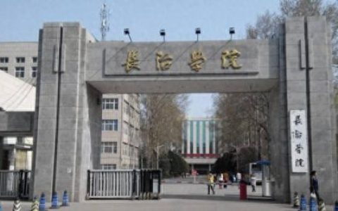 山西技校排名前十(山西哪家技校最好)