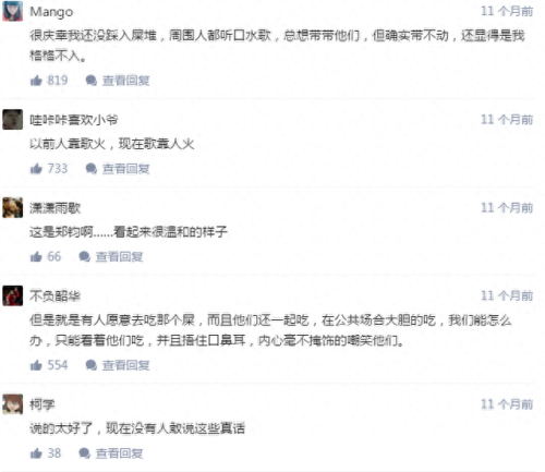 排名前十的歌名(求歌名)插图2