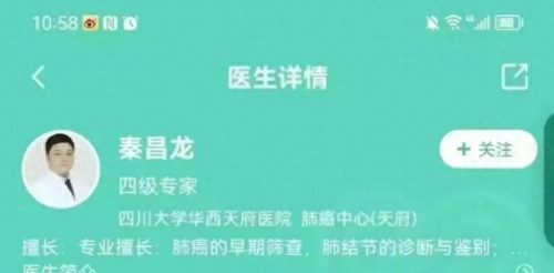 漂亮的女医生(漂亮年轻女医生)插图5