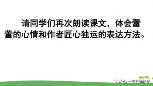 崩组词和拼音(崩组词)插图45