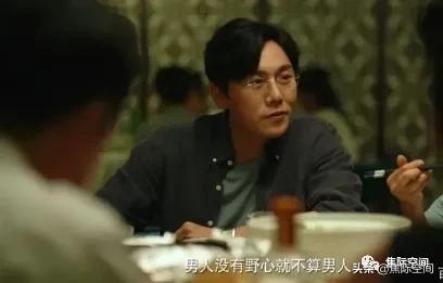 我们一起去爬山的梗(爬山照相是什么梗)插图4