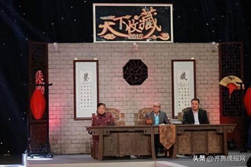 北京电视台天下收藏(北京电视台生活广角)插图2