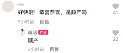 慕容云朵的扮演者(慕容云朵大人物)插图3